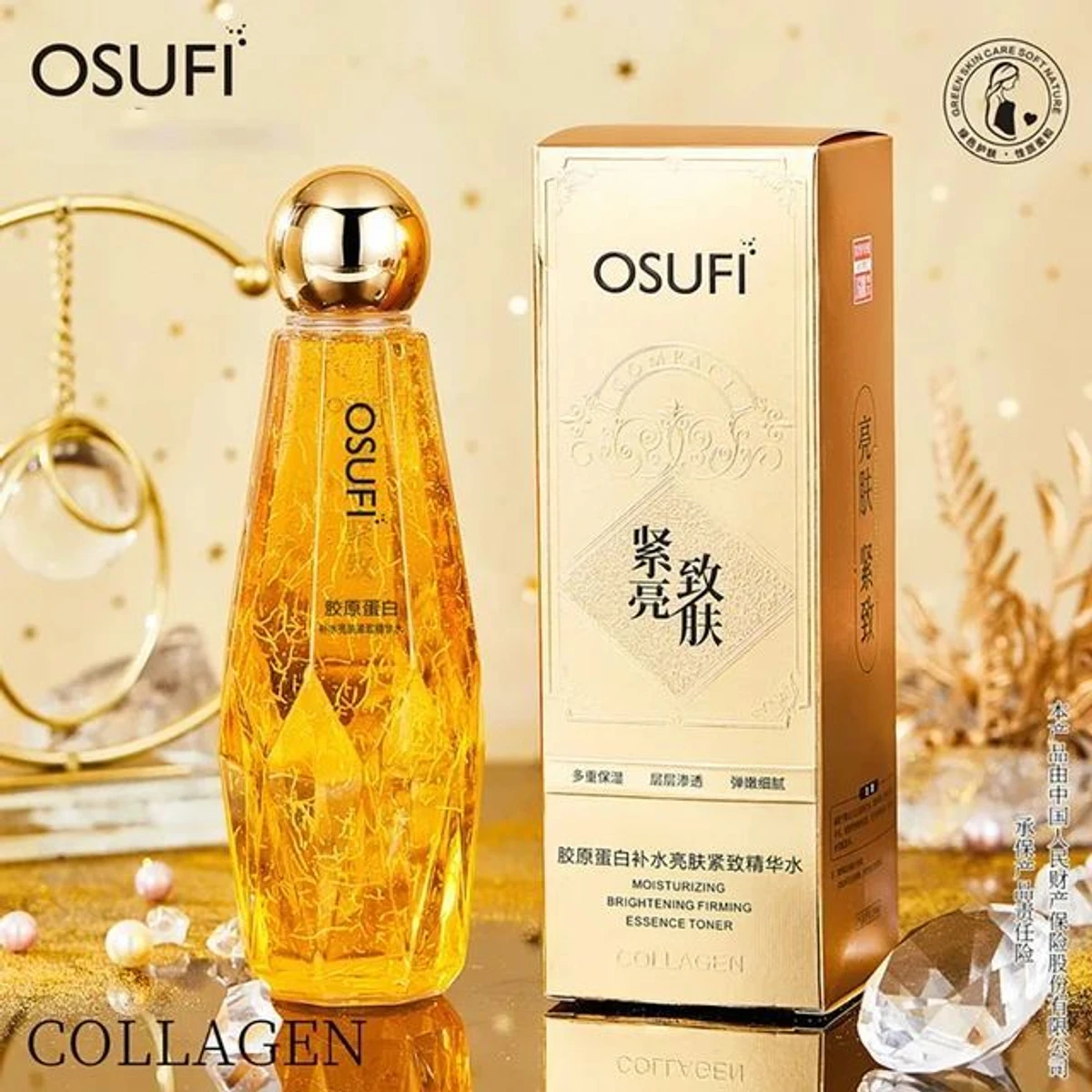 🌸𝐎𝐒𝐔𝐅𝐈 𝐒𝐄𝐑𝐔𝐌🌸 Net Weight: 300ml🥰 🌼Osufi Serum/Badsha Serum🌼